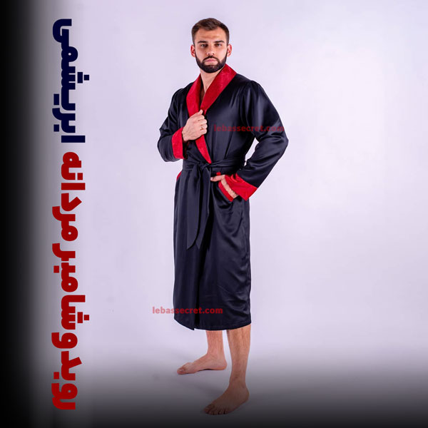 روبدوشامبر مردانه