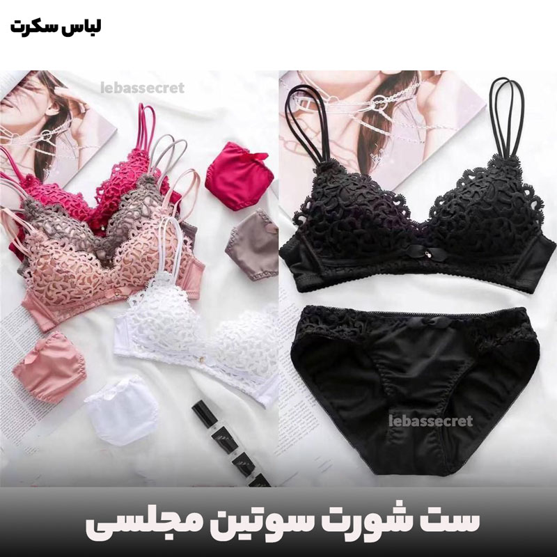 لباس زیر عروس