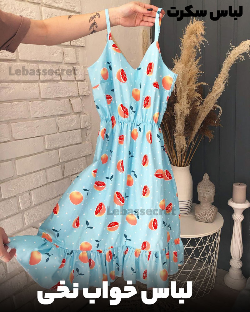 لباس خواب نخی