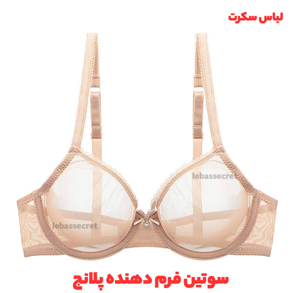 سوتین فرم دهنده پلانج