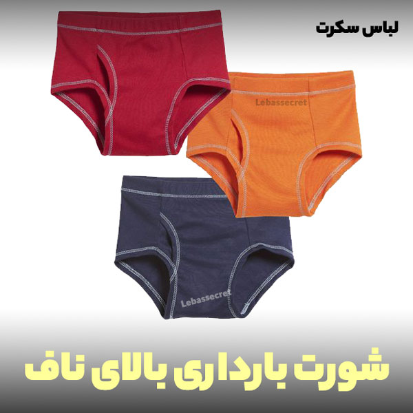 نمونه از شورت بارداری بالای ناف