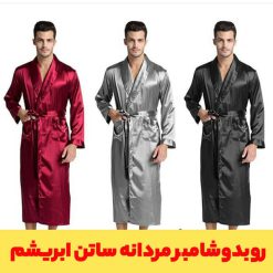 روبدوشامبر مردانه ساتن ابریشم Victoria919