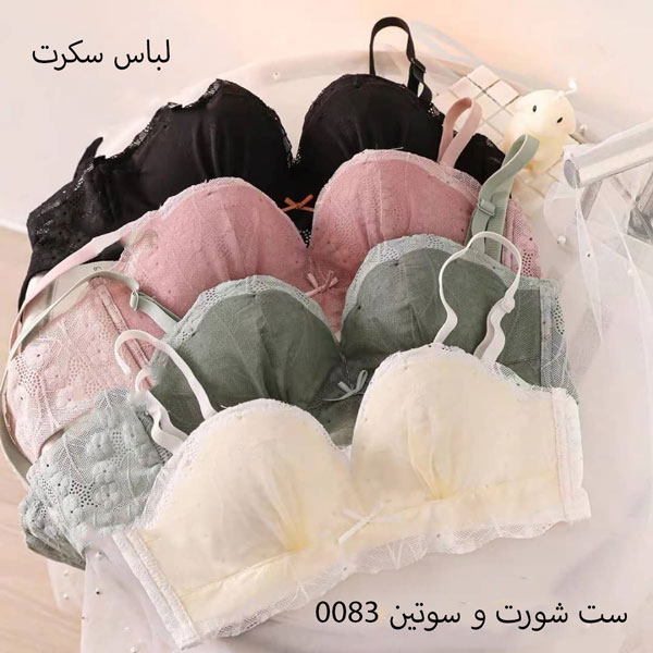 ست لباس زیر فانتزی 0083