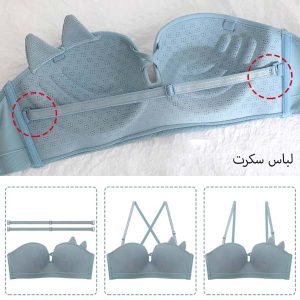 انواع سوتین؛ مهم ترین کاربرد و ویژگی انواع مدل سوتین چیست؟ 23 ست شورت سوتین تبدیل شونده 8905