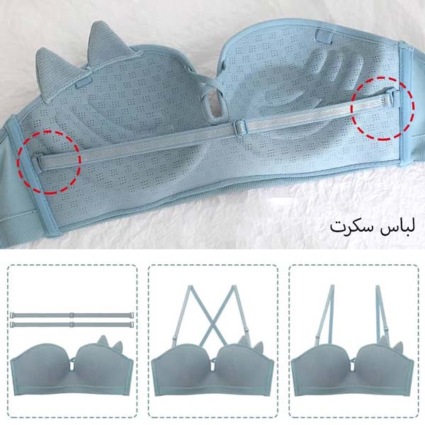 ست شورت سوتین تبدیل شونده 8905