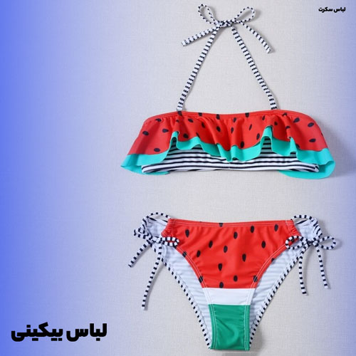 بیکینی چیست!؟ انواع لباس بیکینی را بشناسید 37 مدل لباس زیر بیکینی