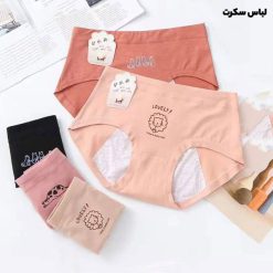شورتکس یا شورت قاعدگی 2047