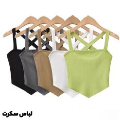خرید نیم تنه کراپ تاپ 834