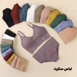 شیکترین ست لباس زیر اسپرت 668 و ورزشی