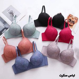 12 مدل لباس زیری که هر خانمی حتما باید داشته باشد؟ شورت و سوتین های محبوب را بشناسید 26 سوتین اسفنجی سایز بزرگ 3338