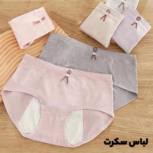 12 مدل لباس زیری که هر خانمی حتما باید داشته باشد؟ شورت و سوتین های محبوب را بشناسید 32 شورت قاعدگی 8943