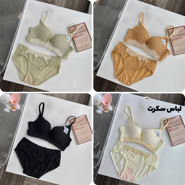 ست لباس زیر 5583