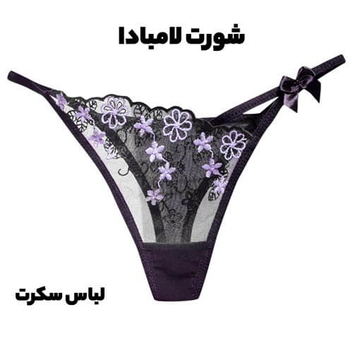 نمونه ای از شورت لامبادا