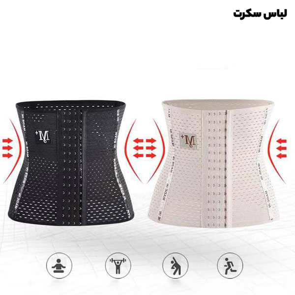 انواع گن های لاغری و فرم دهنده؛ خواص و مضرات استفاده از آنها 2 گن لاغری شکم 3662