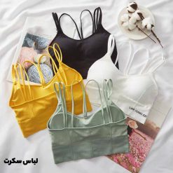 نیم تنه اسپرت 5510