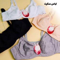 سوتین نخی 971 و با کیفیت