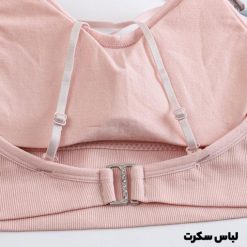 نیم تنه اسپرت 2048