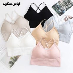 خرید نیم تنه اسپرت 2048