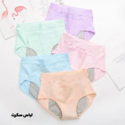 شورت پریودی جیب دار 0213