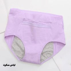 Alternative view of شورت پریودی جیب دار 0213