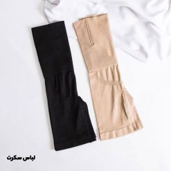 گن لاغری پادار زنانه 8011