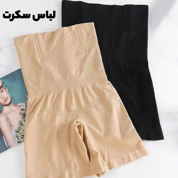 انواع گن های لاغری و فرم دهنده؛ خواص و مضرات استفاده از آنها 4 گن لاغری پادار زنانه 8011