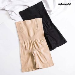 گن لاغری پادار زنانه 8011