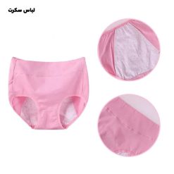 شورت پریودی زنانه 2004